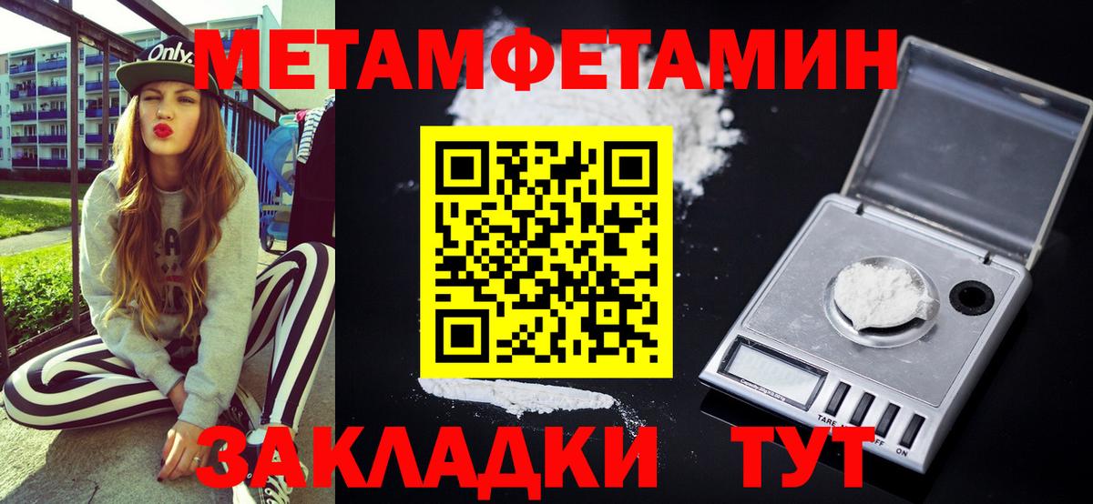 АМФ  АМФЕТАМИН 97%  Вход с VPN  Дубна 