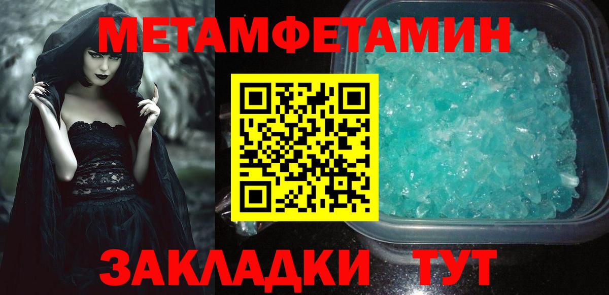Амфетамин 97% Дубна