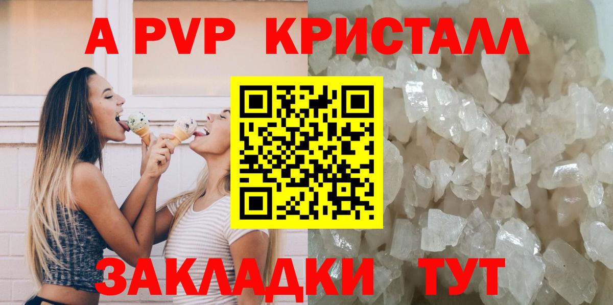 Alfa_PVP СК Дубна