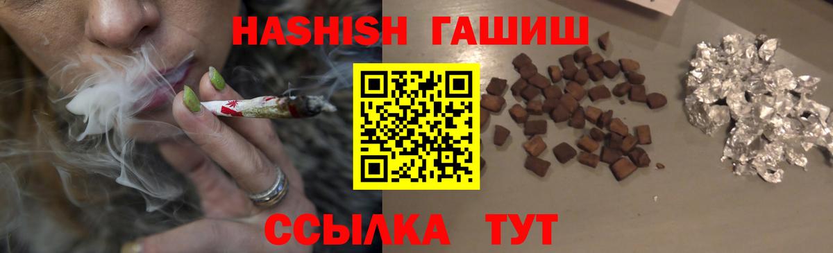ГАШИШ VHQ Дубна