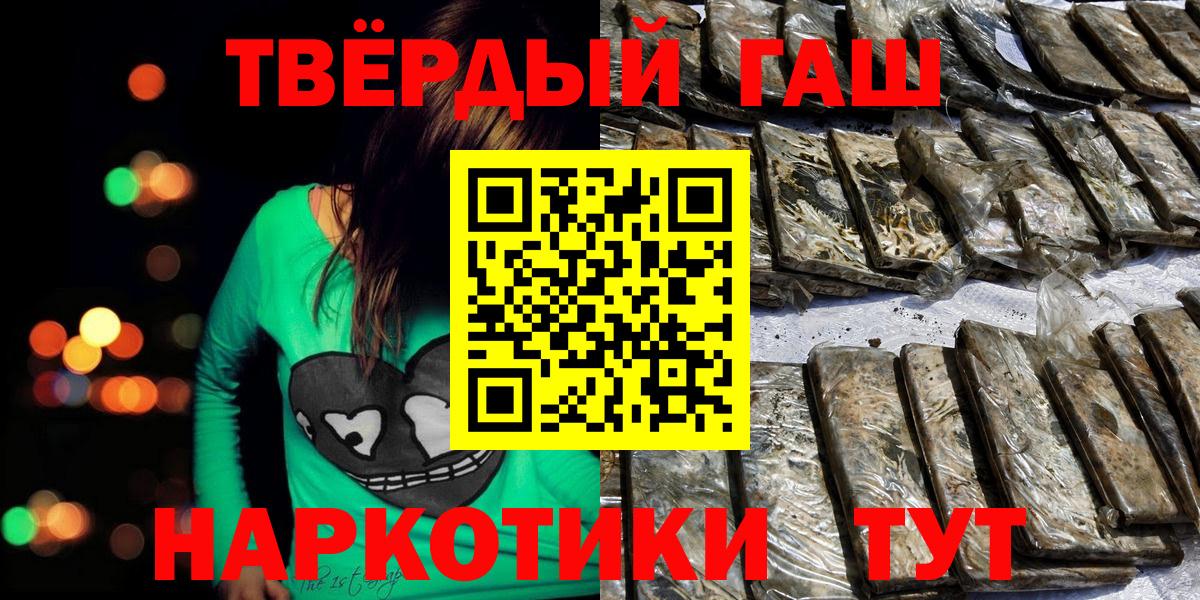 Дубна  ГАШ индика сатива  Вход с VPN 