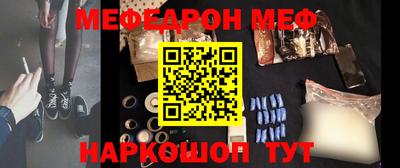 мефедрон мука Владивосток