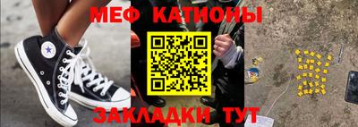 ГАЛЛЮЦИНОГЕННЫЕ ГРИБЫ Владикавказ