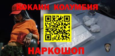 ГАЛЛЮЦИНОГЕННЫЕ ГРИБЫ Владикавказ