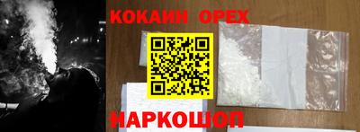 мефедрон мука Владивосток