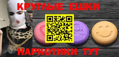 мефедрон мука Владивосток