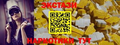 ГАЛЛЮЦИНОГЕННЫЕ ГРИБЫ Владикавказ