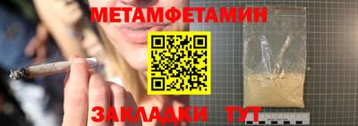 мефедрон мука Владивосток