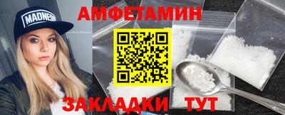 мефедрон мука Владивосток