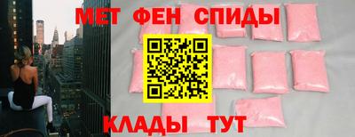 мефедрон мука Владивосток