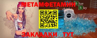 мефедрон мука Владивосток