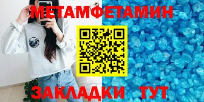 мефедрон мука Владивосток