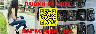 мефедрон мука Владивосток