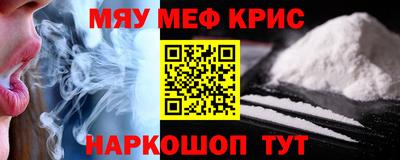 ALPHA-PVP Вышний Волочёк
