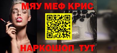 мефедрон мука Владивосток