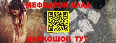 ГАЛЛЮЦИНОГЕННЫЕ ГРИБЫ Владикавказ