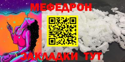 прущие грибы Вязники