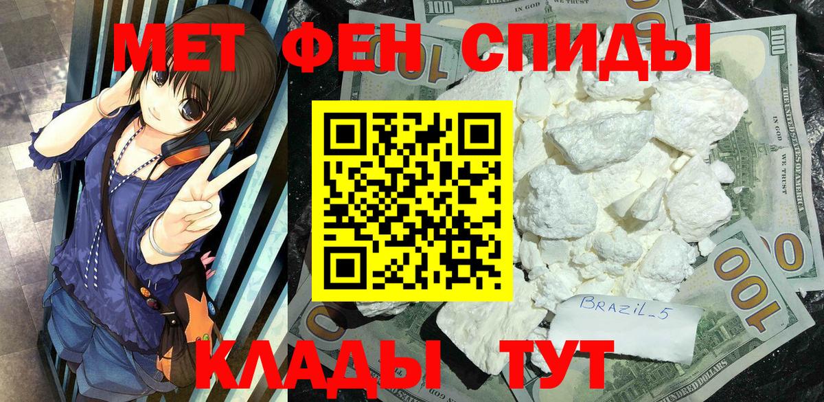 Дубна  Метамфетамин винт  Вход с VPN 