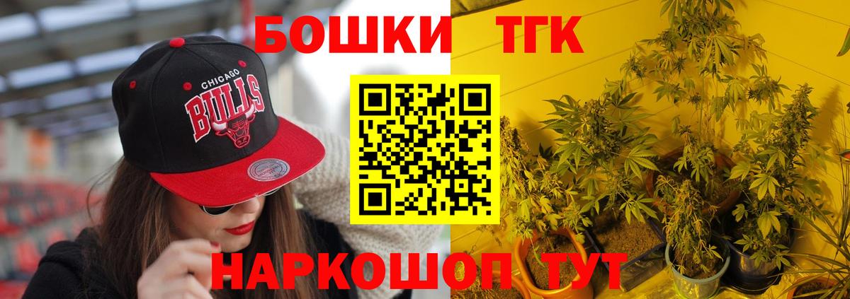 Канабис White Widow  Бошки Шишки марихуана  Вход с VPN  Дубна 